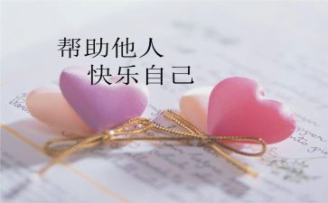 帮助我成长作文6篇