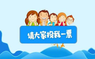 培训班委工作总结范文7篇