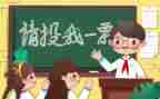 班委竞选演讲稿优秀5篇