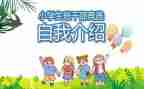 大一班委工作总结5篇
