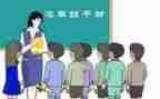 班委竞选演讲稿7篇