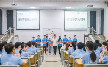 班务学期工作计划参考5篇