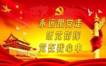 班子成员2024年述职述廉报告6篇