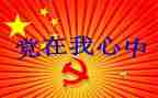 院领导班子述职报告参考5篇