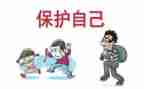 关于保护环境作文600字6篇