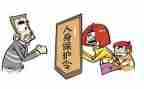 有关保护环境的演讲稿7篇