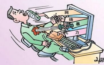 校园暴力教案通用5篇