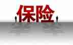 保险会计心得体会7篇