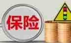 做保险的工作计划通用5篇