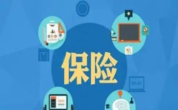 保险业务年终总结参考8篇