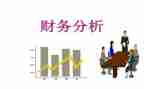 2024报账述职报告范文5篇