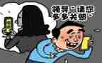 防被骗的演讲稿100字推荐5篇