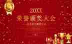期中考试表彰学生代表发言稿优质7篇