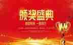 期中考试表彰学生代表发言稿5篇