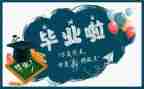 毕设每周工作计划最新6篇