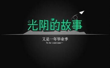 毕业班的工作总结最新7篇