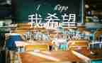 护士毕业实习个人总结通用7篇