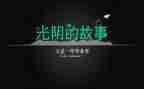 毕业班的工作总结最新7篇