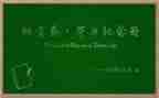 我们毕业了作文300字6篇