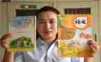 一年级部编版教学计划8篇