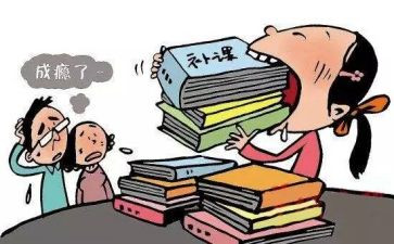 学校有偿补课自查报告6篇