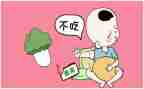 幼儿不挑食教案7篇