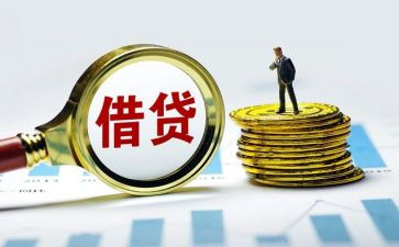 担保借贷合同模板7篇