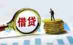 担保借贷合同模板7篇