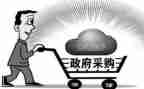 采购个人述职报告7篇