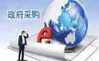 采购管理工作总结5篇