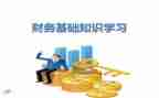 2023财务出纳述职报告5篇
