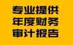 财务处2023工作计划推荐6篇