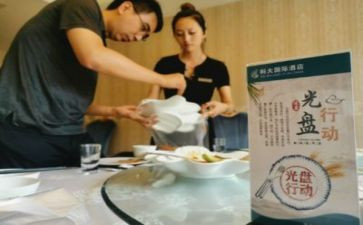 餐饮日工作计划精选7篇