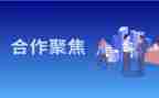 策划案方案模板5篇