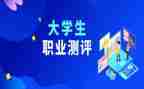 大学生综合测评个人总结7篇