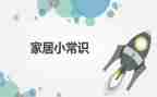 防控常识心得体会6篇