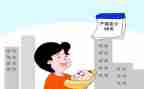 男产假申请书模板5篇