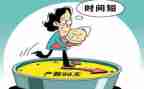 待产假申请书范文6篇