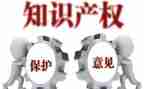 知识产权宣传周活动总结5篇