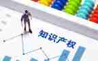 知识产权宣传周活动总结优秀7篇