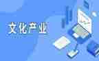 水产业发展情况调研报告5篇