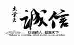 新疆对党诚心得体会最新8篇
