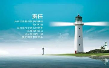 成长需要承担作文6篇