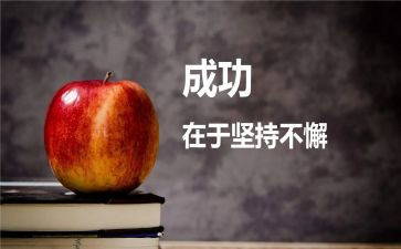 成功挫折类作文5篇