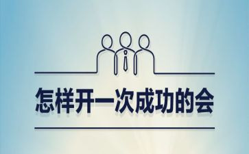 关成功的演讲稿500字6篇
