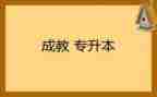 9和10的组成教案优秀7篇