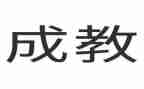 幼儿5的分解与组成教案8篇