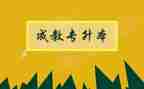 9和10的组成教案精选7篇