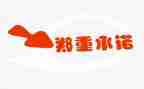 变电工安全承诺书8篇