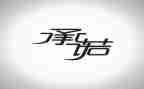 禁毒承诺书范文7篇